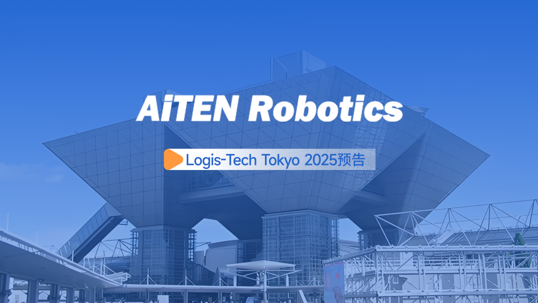 jinnianhui.com丨日本Logis-Tech Tokyo 2025展开幕盛况直击！